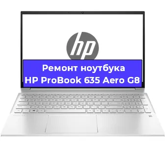 Замена тачпада на ноутбуке HP ProBook 635 Aero G8 в Ижевске